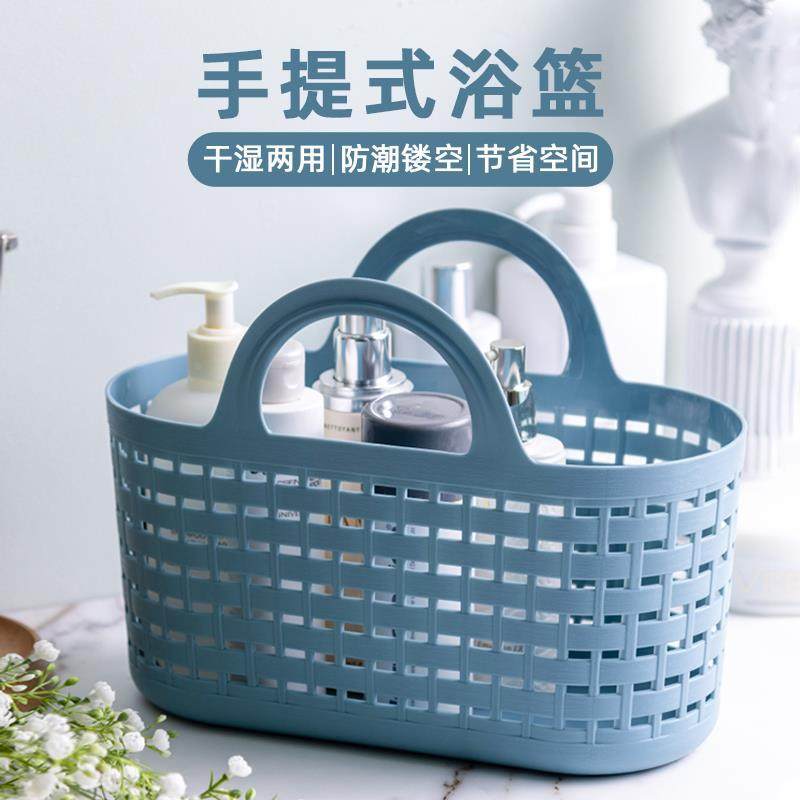 洗浴篮子收纳篮浴筐洗澡手提篮塑料洗漱篮沐浴浴室洗澡筐子,工业油品/胶粘/化学/实验室用品,烧杯/烧瓶,淘宝优惠券,粉丝福利购,淘宝优惠卷