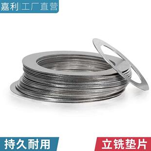 木工组合刀具微调薄垫片25303540孔垫圈多片刀间隔铁垫圈垫片定制