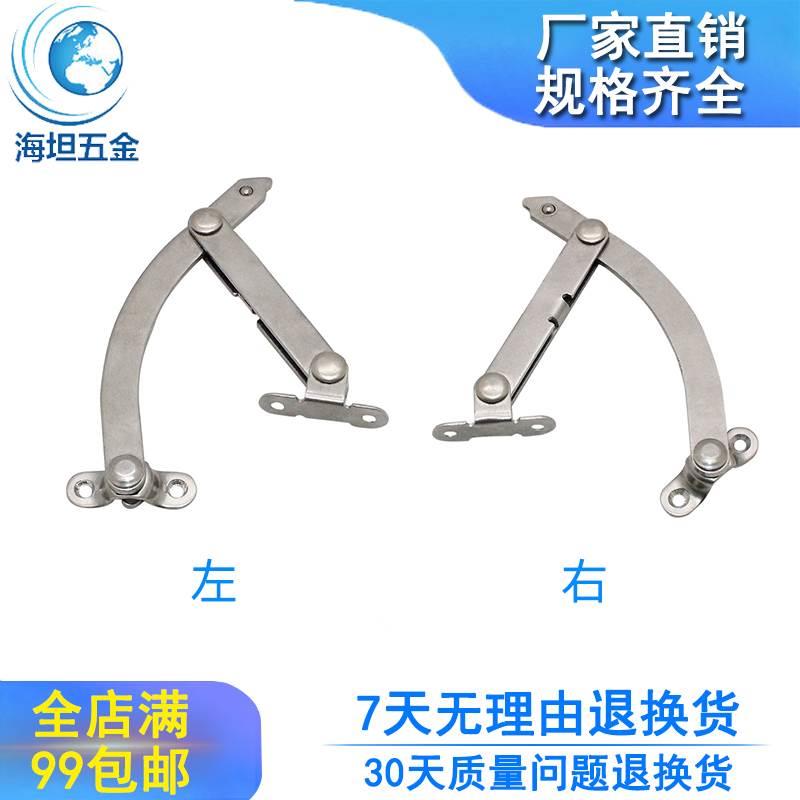 海坦五金304不锈钢限位器柜门TX80限位装置折叠卡式折叠门窗撑杆