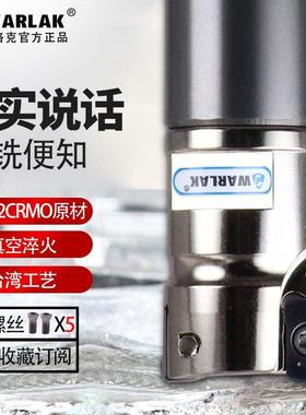 瓦洛克螺纹式锁牙头戴杰YPHW1003刀片钨钢刀杆连接式锁牙头YP1003