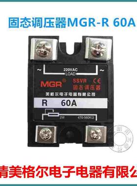 包邮美格尔MGR-R 60A SSVR单相固态调压器2w 470-560k欧