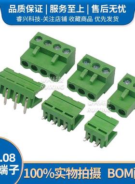 HT5.08 绿色接线端子 2P 3P 4P 5P 6P 8P 5.08MM 直/弯角(一套)