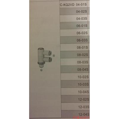 正品CKT气管F型三通C-KQ2VD04\KQ2VD06\KQ2VD08-01S-02S-03S-04S