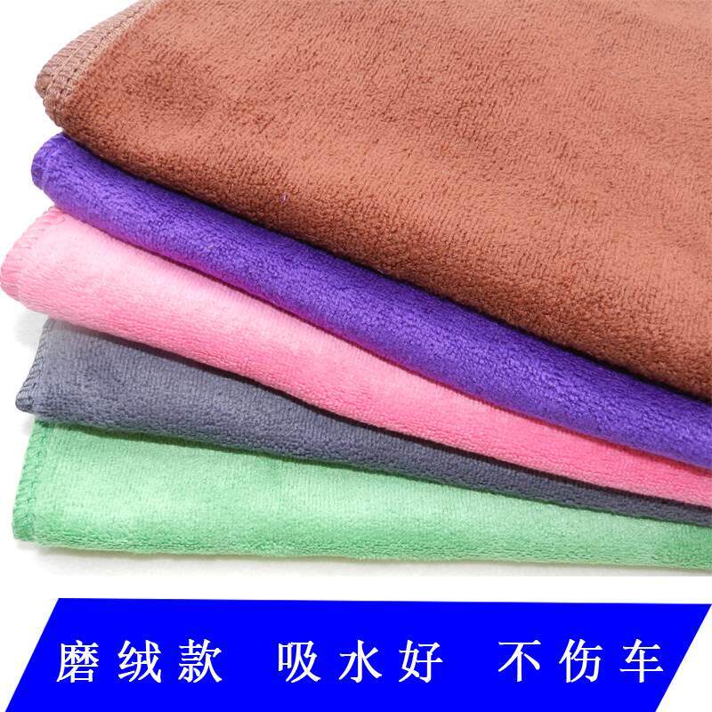 洗车毛巾超细纤维不掉毛大号加厚吸水擦车巾洗车抹布汽车清洁用品