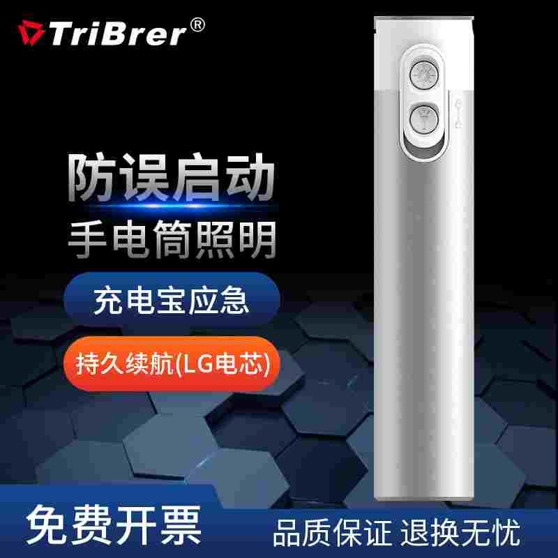 信测红光笔锂电可充电式红光源光纤测试打光笔30公里 BML-21Li-30