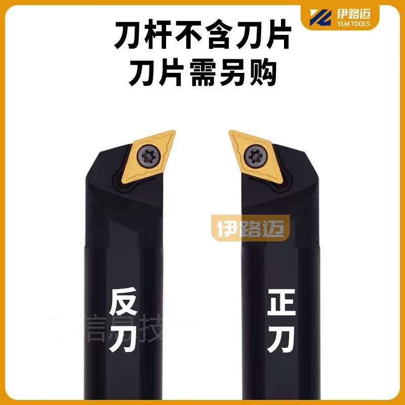 。107.5度内孔数控刀杆S08K S10M S12M S16Q S20R S25S-SDQCR11 0