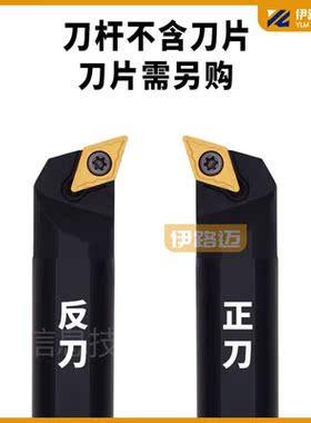 。107.5度内孔数控刀杆S08K S10M S12M S16Q S20R S25S-SDQCR11 0