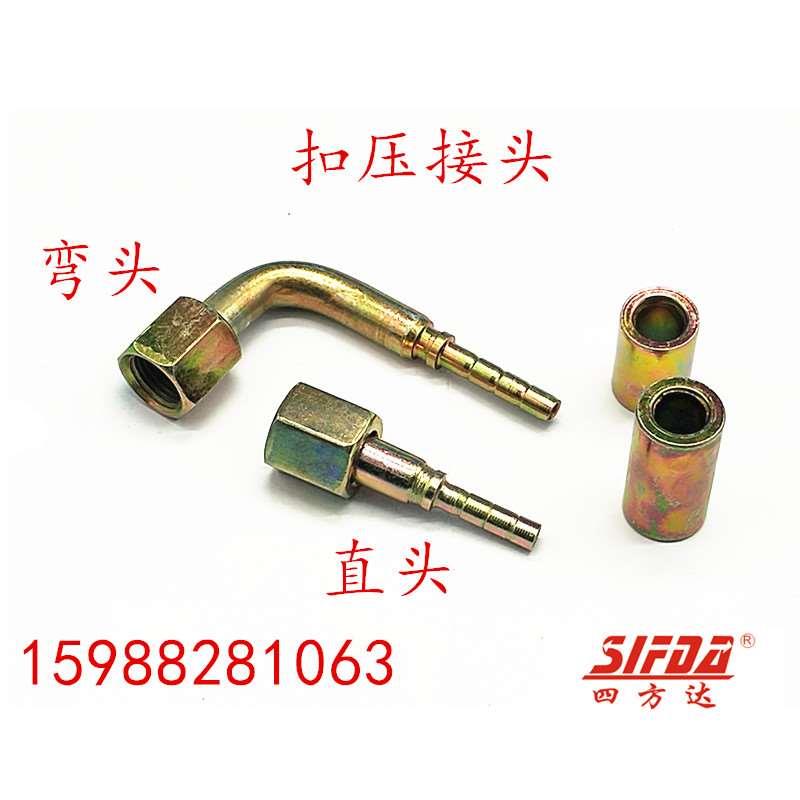 SIFDA高压树脂软管4测压软管接头自锁式接头扣压接头管接头高压