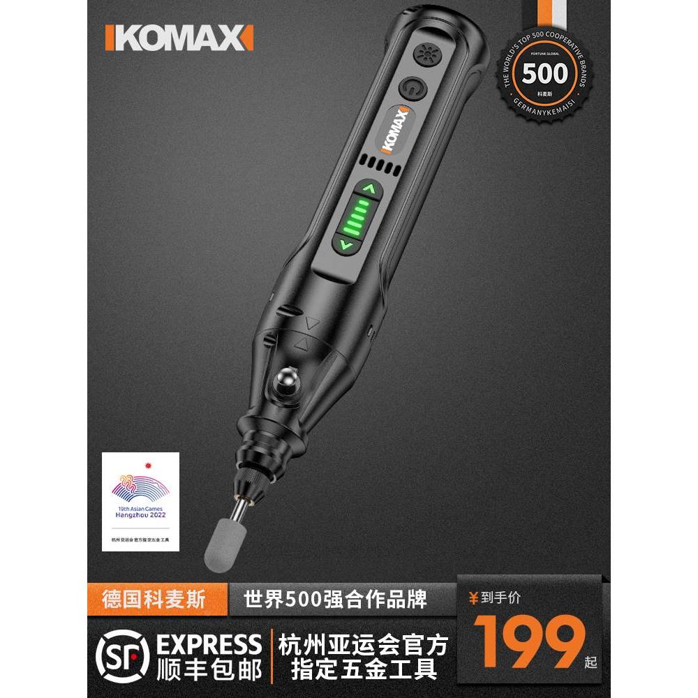 电磨机电动切割抛光神器小型手持打磨机玉石木雕雕刻工具迷你电钻