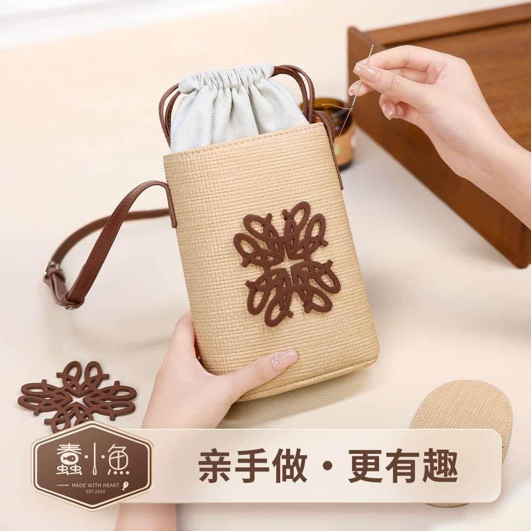 蠢小鱼diy手工编织包草编纹牛皮手机包迷你斜挎小包自制作材料包