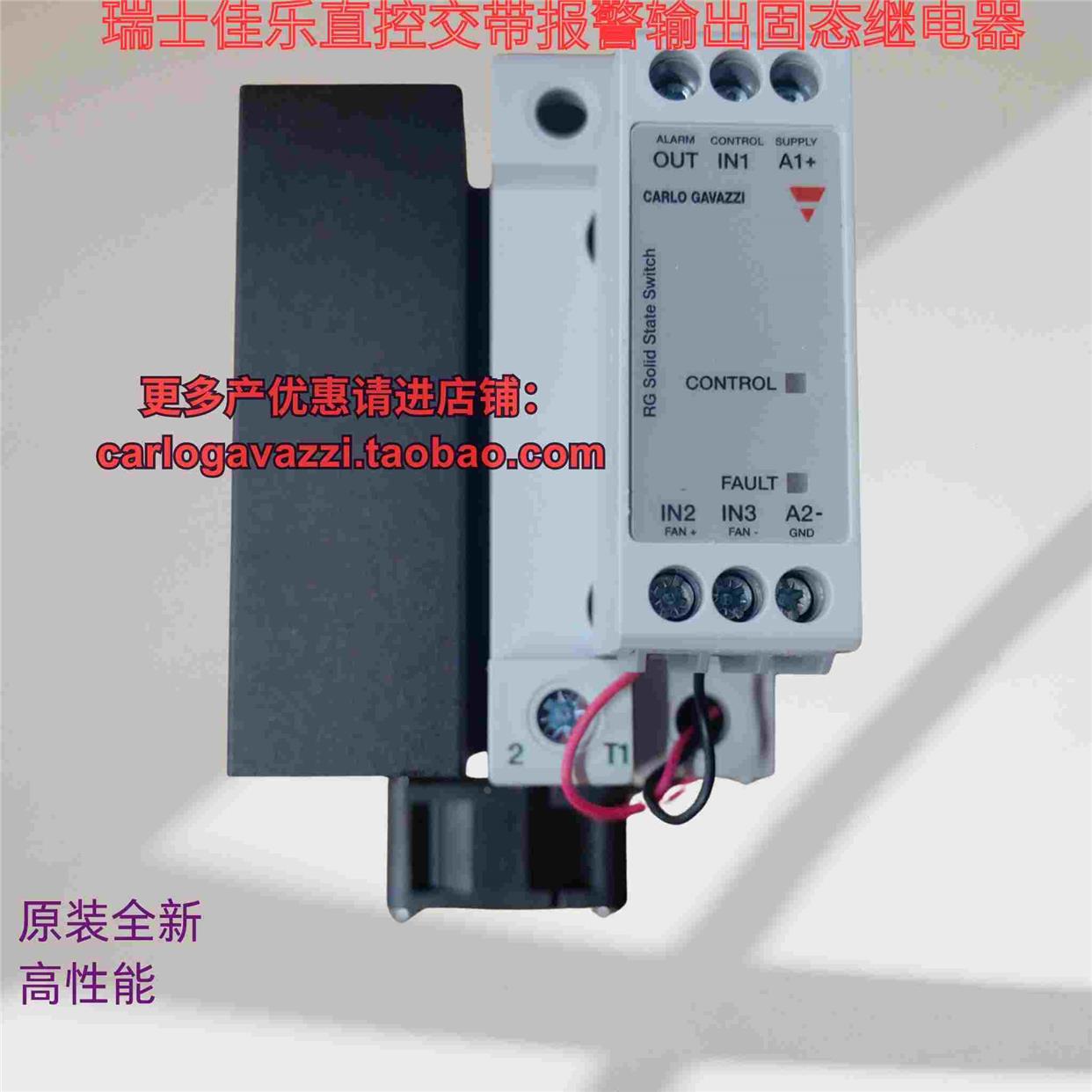 RGC1A60D90GGEP瑞士佳乐CARLOGAVAZZI原装全新温度报警固态继电器