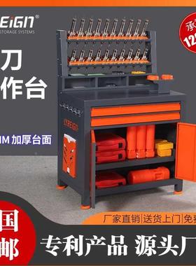 瑞格CNC加工中心刀具车BT40锁刀工作台BT30HSK数控BT50刀柄管理架