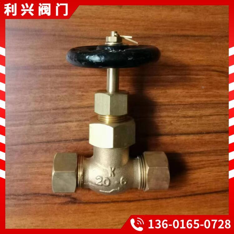 上海利兴JIS F7388U船用螺纹带铜管卡套青铜考克旋塞阀IMPA750556