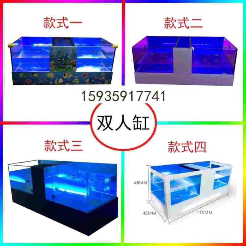 鱼疗亲馆亲鱼足疗鱼缸水疗按设摩汗蒸温浴泉智能备YL-B2-01鱼疗缸