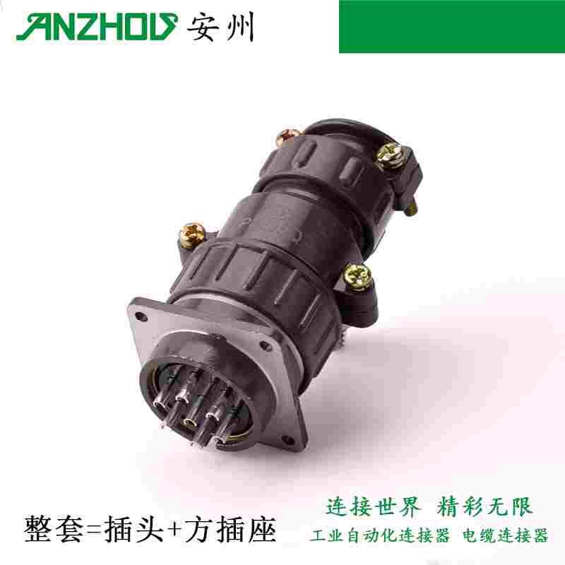 P32-7芯10A航空插头P32J5Q P32K5A连接器P32K5Q P32J5A P32KJ5AQ