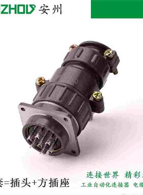 P32-7芯10A航空插头P32J5Q P32K5A连接器P32K5Q P32J5A P32KJ5AQ