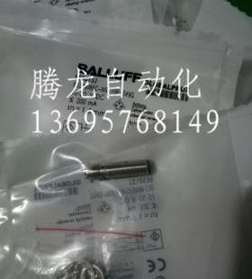 进口芯片巴鲁夫BES M08EB-NOC40F-S49G BES000J接近开关传感器