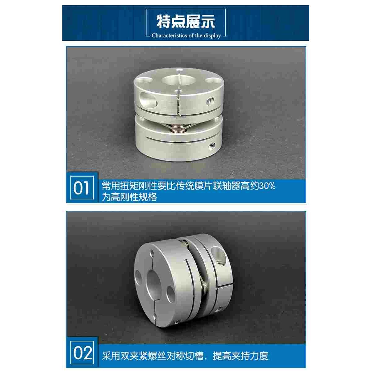 单膜片联轴器高精密连轴器伺服步进电机SFC19 26 32 34 39 44 56V