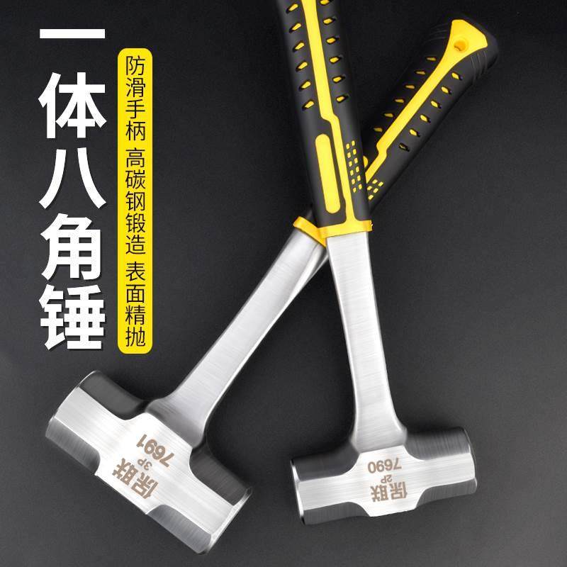八角锤方头胶柄木工羊角锤一体锤子重型砸墙拆墙工具家用榔头锤头,包装,胶带座/封箱器,淘宝优惠券,粉丝福利购,淘宝优惠卷