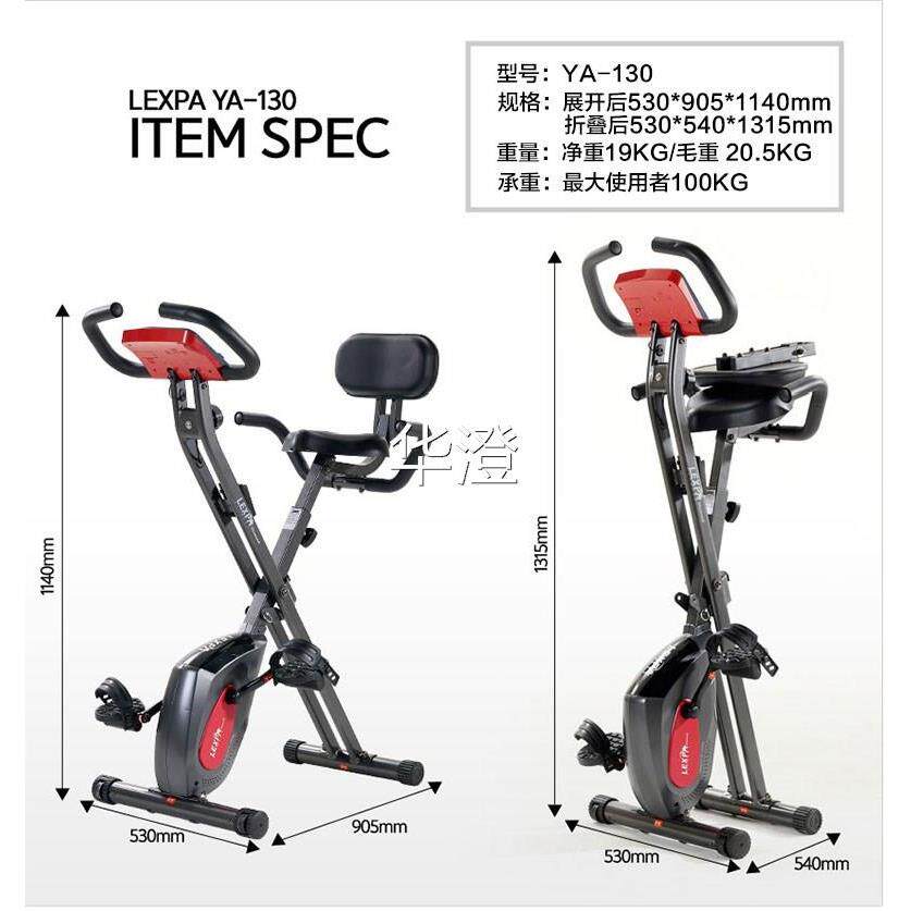 家用款静音室内可折叠小型运动健身自行锻炼器材磁控动感单车