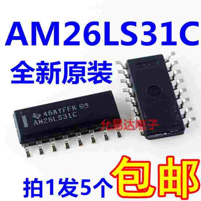 AM26LS31CDR AM26LS31C 贴片 SOP 进口全新【5只17元包邮】