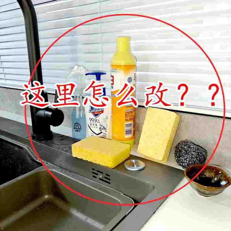 厨房置物架抹布收纳沥水架免打孔家用调料架子水池水龙头水槽神器