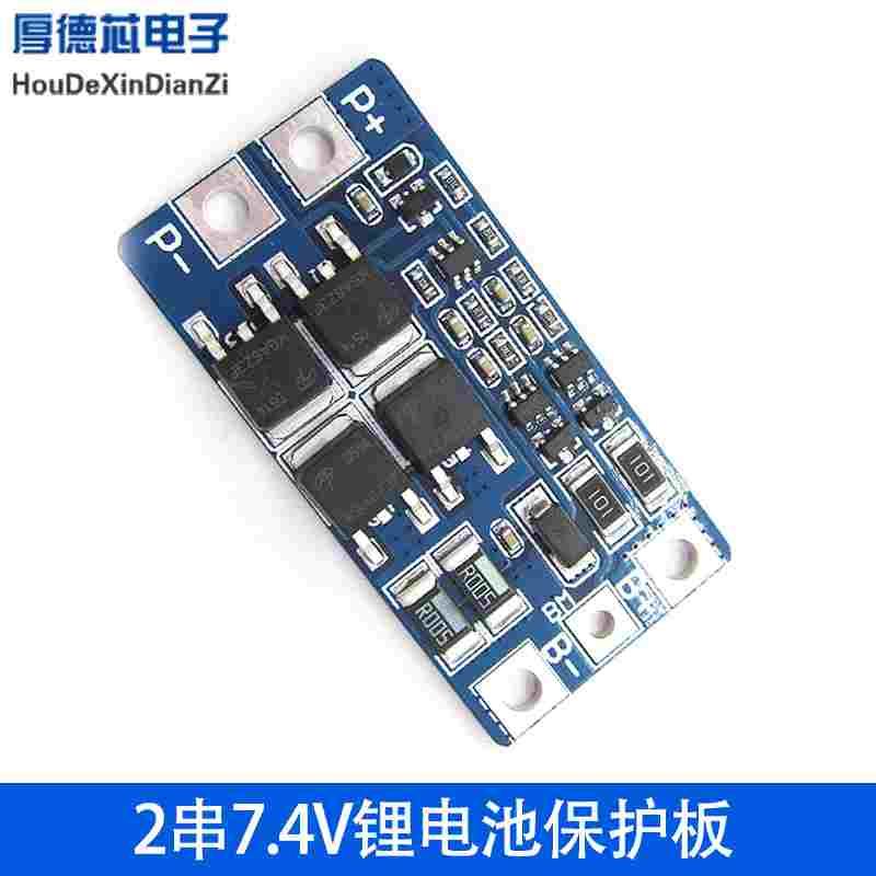 18650锂电池充放电保护板2串7.4V 8.4V  10A 2节3.7V串联电源模块