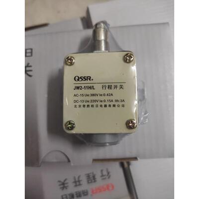 原装正品奇胜松日JW2-11H/L电梯开关/行程开关/限位开关/点动开关