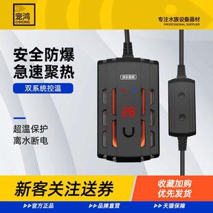 鱼缸加热棒小型迷你低水位自动恒温石英安全变频加温棒乌龟加热器