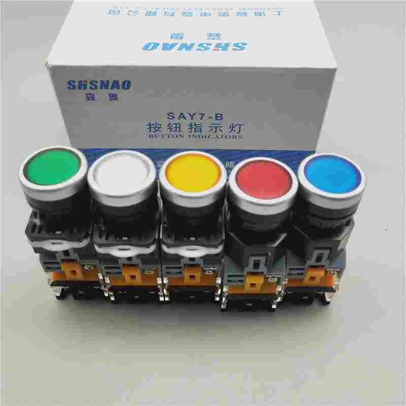 22mm森奥SAY7-B LA38-11DNZS平头带LED灯自锁按钮开关22mm