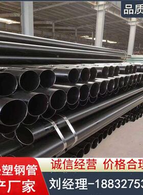 N-HAP热浸塑钢管型号DN50DN65DN80DN100DN125DN175DN200地埋钢管