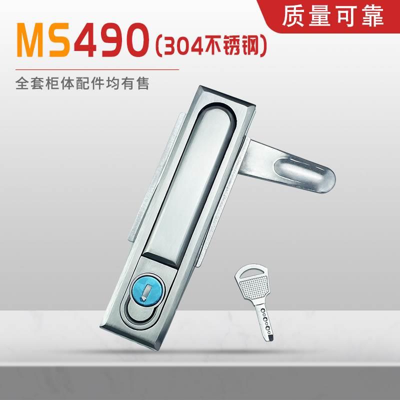 MS490配电柜304不锈钢门锁动力柜XL-21基业箱门锁户外防水防锈锁