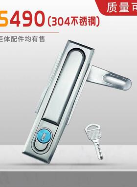 MS490配电柜304不锈钢门锁动力柜XL-21基业箱门锁户外防水防锈锁