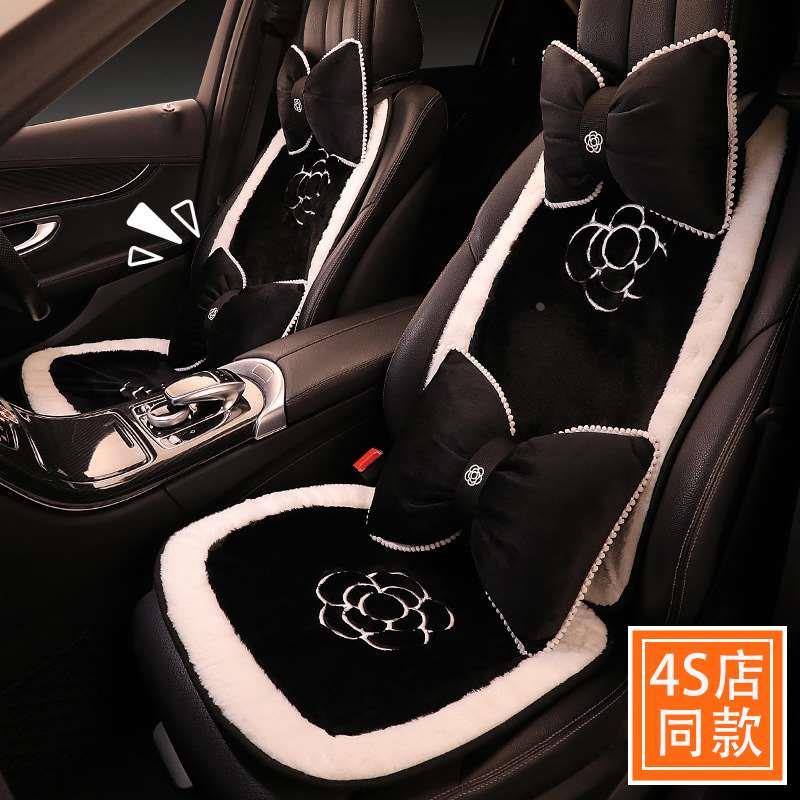高端汽车座垫冬季加绒单片车载坐垫车内车上座位垫子女士2024新款