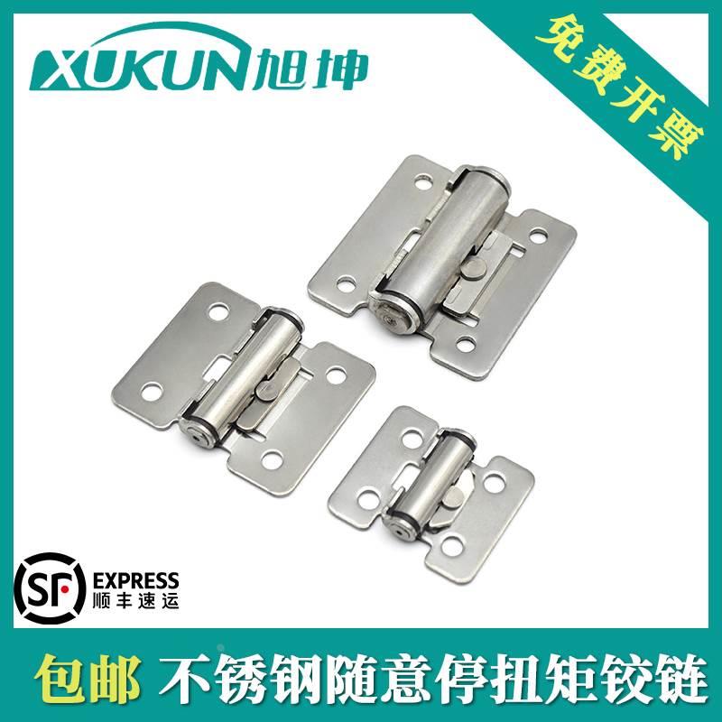 不锈钢随意停任意停恒定扭矩阻尼铰链 缓冲橱柜门窗止动转轴合页