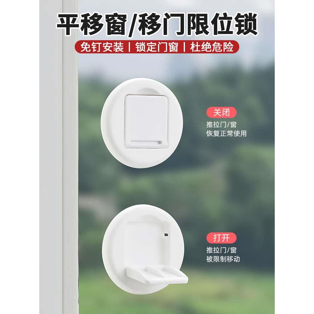 门窗拉锁窗户防开固定神器宝宝安全锁柜子移门移窗锁衣柜推拉门锁
