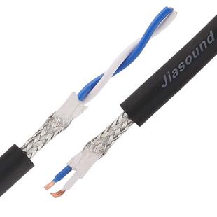 DMX512 信号线三芯带屏蔽光束帕灯专业舞台灯光纯铜插线Audio线缆