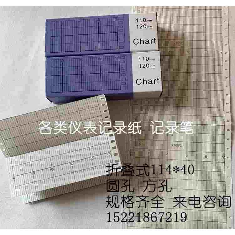 EL ER仪表温度记录纸11432 PT0-200 EL05047 折叠式打印纸114*40