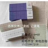 ER仪表温度记录纸11432 折叠式 PT0 200 EL05047 打印纸114