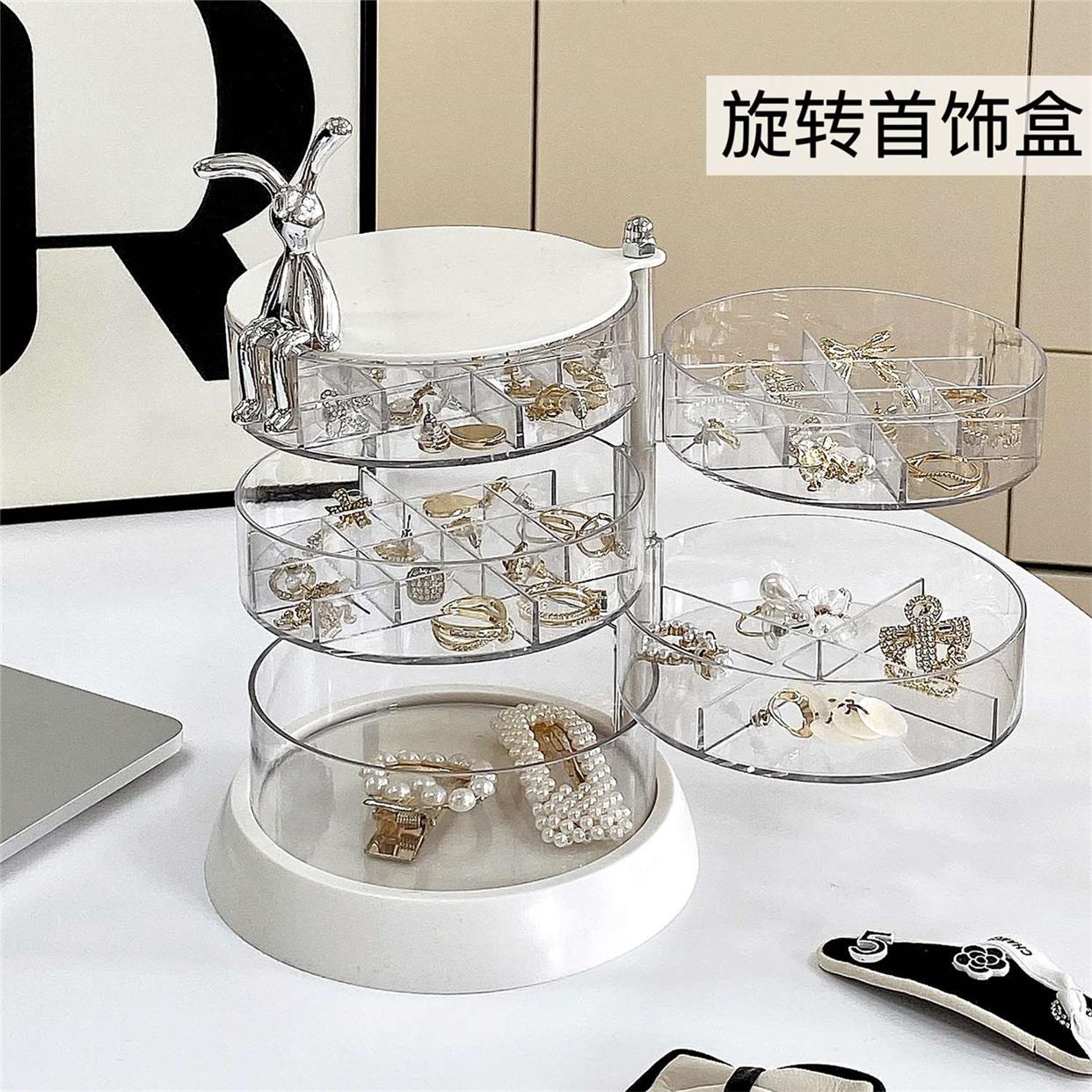 ins风首饰盒饰品耳环戒指手饰品可旋转多层置物架透明桌面收纳盒