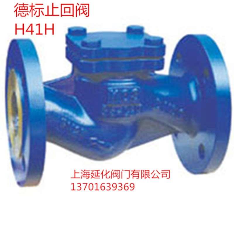 德标法兰 H41H-16C-DN150波纹管法兰阀门 法兰 升降式止回阀  6寸