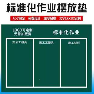 电力施工工具帆布防潮标准化作业摆放垫加厚户外地毯检修垫充电桩