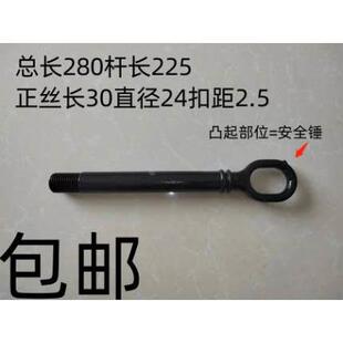 理想系列拖车钩理想ONE理想L7L8L9结实有安全锤功能可凿碎玻璃