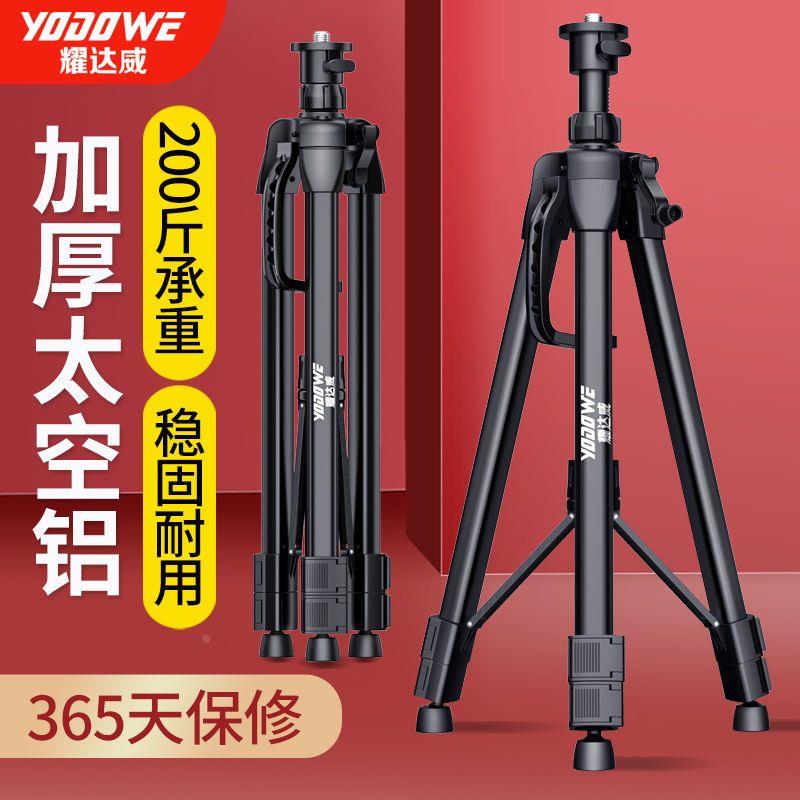 德国进口加厚红外线激光水平仪支架三角架铝合金水准仪投线仪三脚