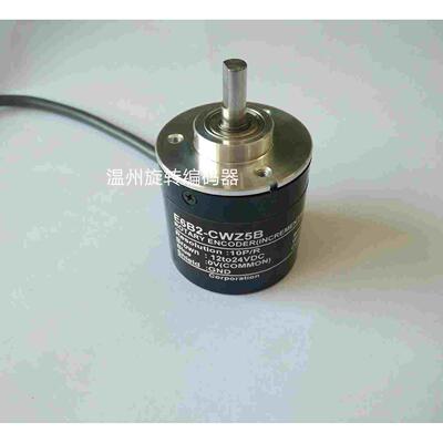 光电旋转编码器E6B2-CWZ5B 10P/R ABZ三项 不丢脉冲