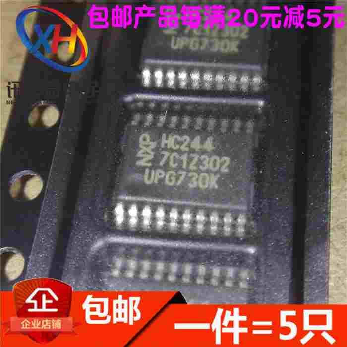74HC244PW 74HCT244PWR TSSOP20 三态输出八路缓冲器和线路驱动器