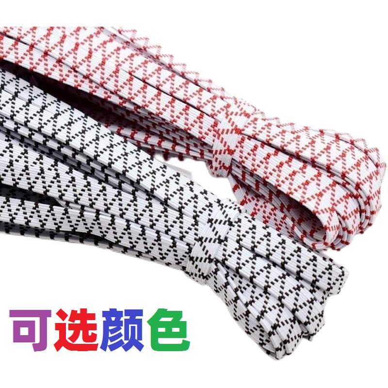 高弹松紧带宽双层加厚耐用橡皮筋裤腰弹力带裤头伸缩带扁跳皮筋绳