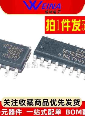 全新原装 SP3485EN/202/485/232/3232EEN-L/TR 收发器IC SOP-8/16