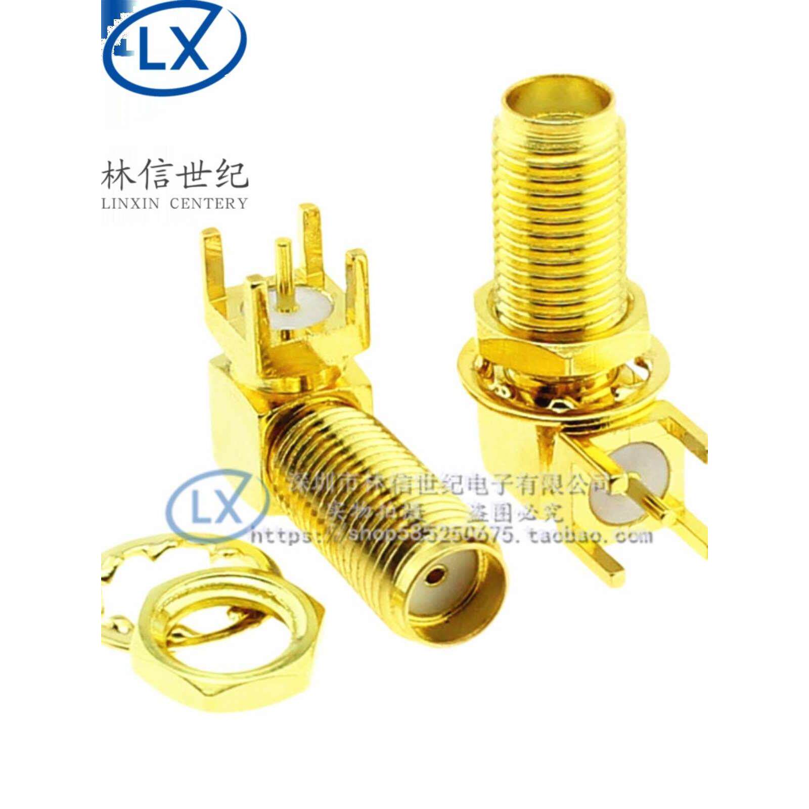 SMA-KWE 一套螺母垫片 弯脚 加长 17/20/23MM 天线座 90度 卧式