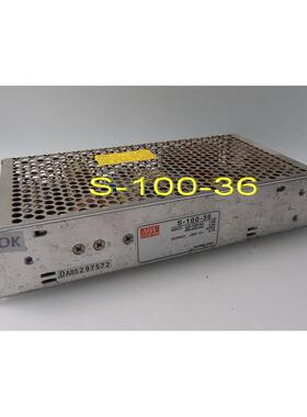 拆机 S-100-5V7.5v10v12v15V24V27v32V36V48v LED开关电源